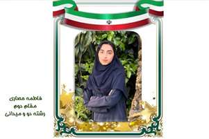 کسب مقام دوم مسابقات دو و میدانی ناحیه2